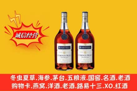 洛阳高价上门回收洋酒蓝带价格